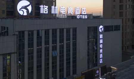GTES Hotel (Chuzhou Dingyuan Luqiao Town) Отели рядом со станцией Luqiao Railway Station