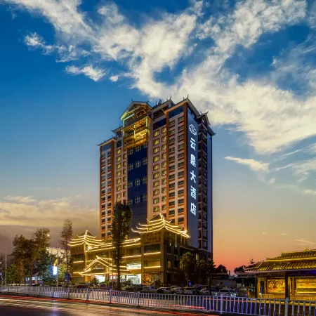 Yunding International Hotel