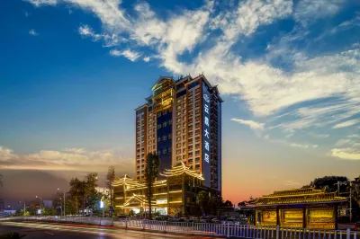 Yunding International Hotel