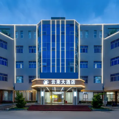 Yunlai Hotel Отели рядом с достопримечательностью «Laohugou Ecology Farm»