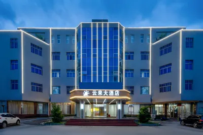 윤라이 호텔 다캉시구/대강계곡 주변 호텔