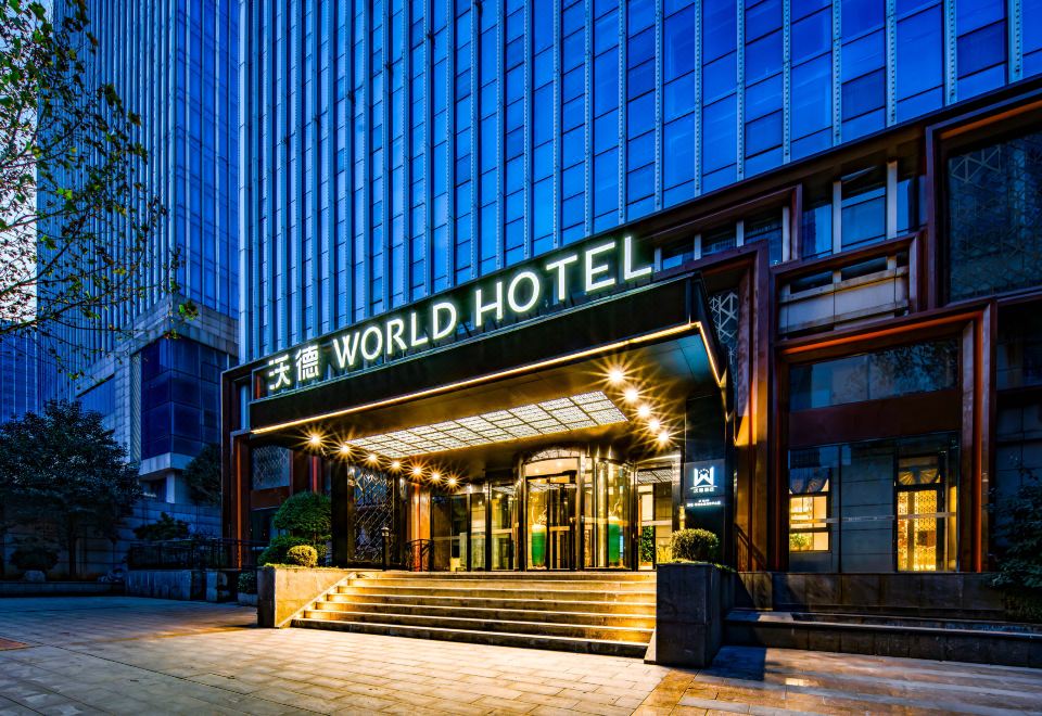 ワールド(world)ホテル(済南漢峪金谷オリンピックセンター)