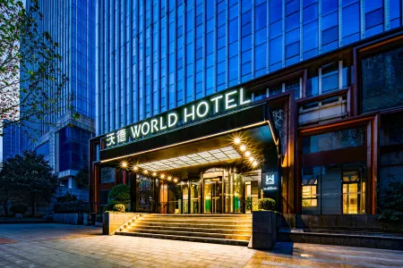World Hotel (Jinan Hanyu Jingu Olympic Sports Center) Отели рядом с достопримечательностью «Shandong Open University»