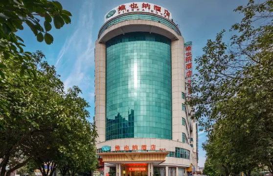 維也納酒店（南丹洞天酒海景區金芙蓉廣場店）