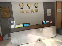 Binjiang Hotel (Hanjiang Shiquan Ancient City Scenic Area Store)