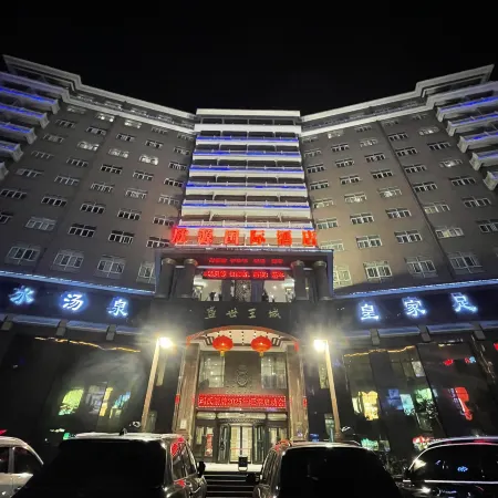Luoyang Yingtianmen Xinyaoting Hotel (Luoyi Ancient City Store)