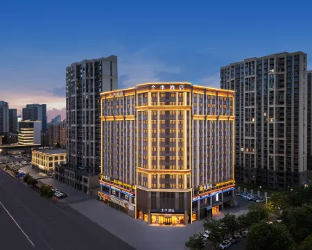 JIホテル(贑州萬象城) 贛州のホテル