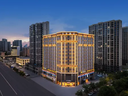 JI Hotel (Ganzhou Wanxiangcheng) Отели рядом с достопримечательностью «Jiangxi University of Science and Technology (East to Zhongcheng Mansion)»