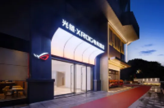 Chongqing GuangLian X·ROG E-sports Hotel