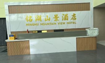 Basuran Wuming Lake Mountain View Hotel