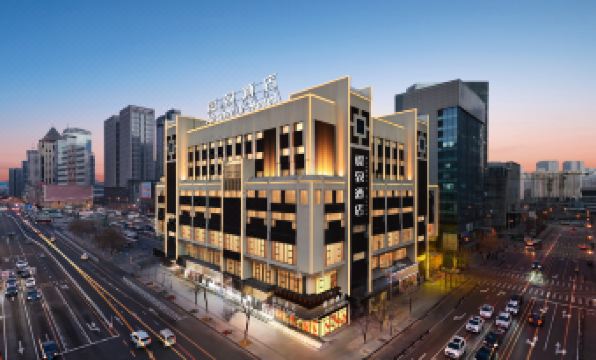 Aizhi Hotel (Shenyang North Station Financial Center Subway Station Branch)