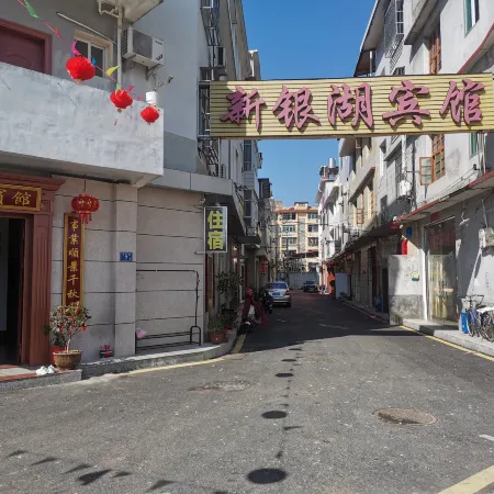 Xinyinhu Hotel
