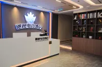 Shuyang Jufeng E-Sports Hotel (Sanpima Square)