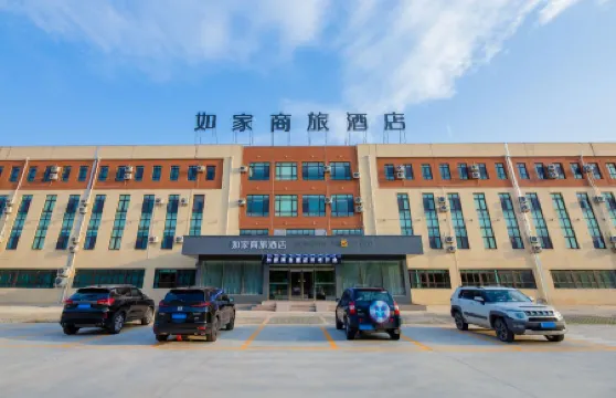 Homeinn · neo (Yantai Jerry Road South Railway Station) Отели рядом со станцией Yantai South Railway Station