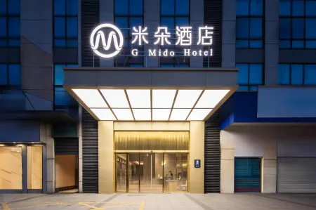 Mido Hotel Отели рядом с достопримечательностью «Guangxi Technological College of Machinery and Electricity»