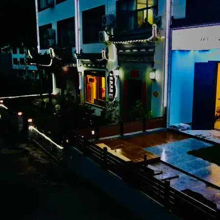 Huangshan Shexian Night Moor Xin'an Homestay (Xin'an River Gallery Scenic Area Branch)