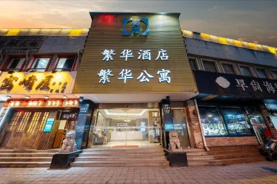 Fanhua Hotel Hoteles cerca de Shanghai Open University Yangpu Workstation