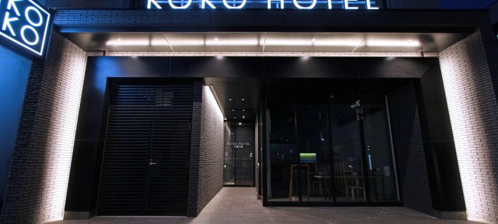 Koko Hotel Sapporo Odori Hotéis em Sapporo