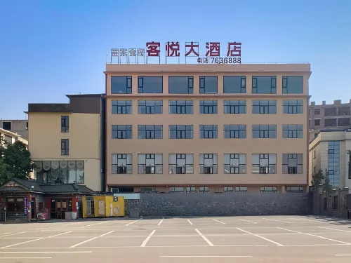 Zhijin Keyue Hotel - Pet friendly
