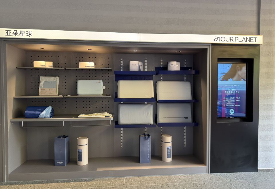 아투어 라이트 상하이 푸동 공항 시신 로드 호텔 이미지