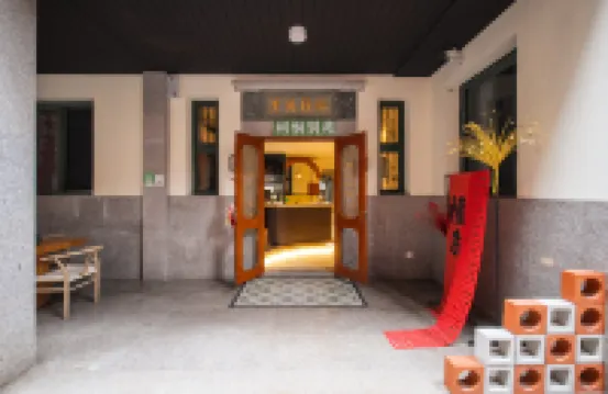 花築·泉州海絲瀾庭民宿（西街開元寺店） 泉州酒店