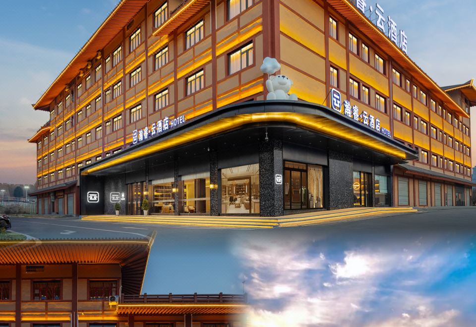 Hanrui Cloud Hotel