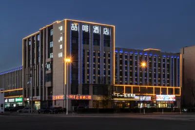 James Joyce Coffetel (Hohhot Jinqiao Daily) Inner Mongolia Health Department Party School 주변 호텔