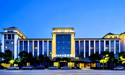 Echarm Hotel (Zhongxiang Station Zhongbai Plaza) Hotels near Jiajing Former Residence