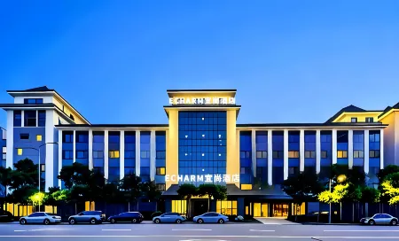 Echarm Hotel (Zhongxiang Railway Station Mochou Lake Road) Отели рядом с достопримечательностью «Xianling Mausoleum»