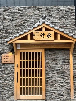 Chikusui ~Nipponbashi ~ Hotels in 