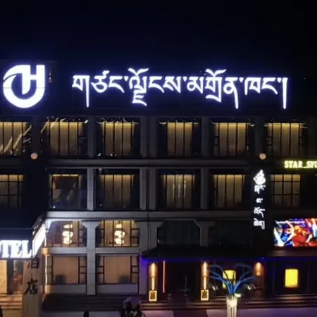 HEJING  HOTEL