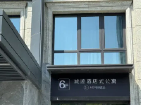 城跡サービスアパートメント 南京（南京駅地区） Xiaguan Zhujianju System Dang (Zheng) Xiao周辺のホテル