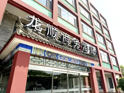 Longshun Business Hotel Hotel in zona CPC Tianjin Beichen District Committee Party School