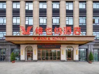 Vienna Hotel (Wenling Daxi Branch) Hotels near Wenling Railway Station