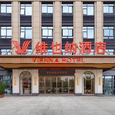 Vienna Hotel (Wenling Daxi Branch)