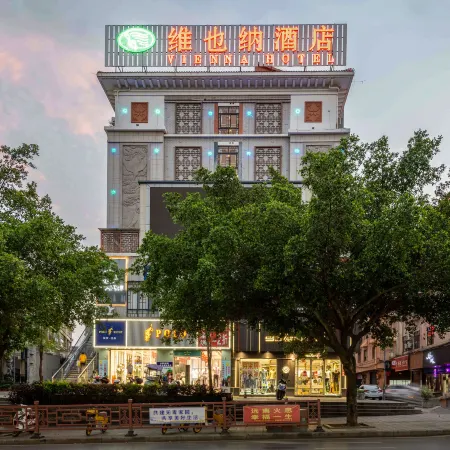 Vienna Hotel (Gongcheng Tianjie)