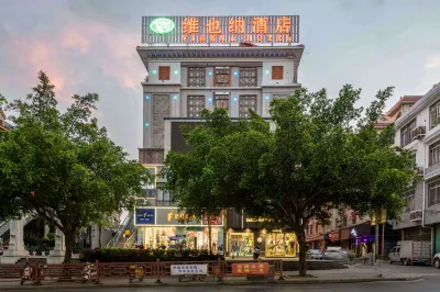 Vienna Hotel (Gongcheng Tianjie) Hotels in Gongcheng