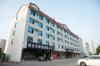 佳悅精選酒店（諸城購物廣場店） 鄰近諸城體育中心訓練館的酒店