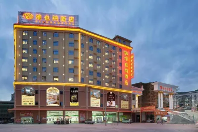 Vienna Hotel (Fangchenggang Fangcheng) Hotels near Fangchenggang Wetland Park