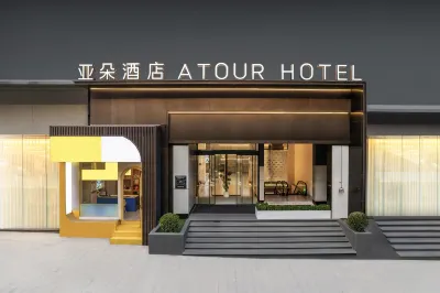 Chongqing Jiefangbei International Trade Centre Atour Hotel Hotels in Chongqing