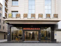 洲遊國際酒店（晉江安海安平橋店） 鄰近安平橋（五里橋瑞光塔）的酒店