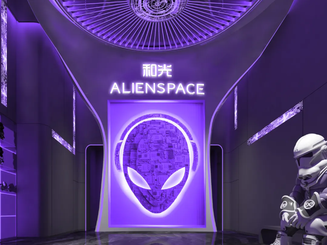 Heguang Alienspace E-sports Hotel - Qingdao