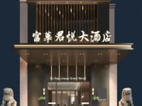 Fuhua Junyue Hotel (Luntai Bus Station Xinxin Pedestrian Street Branch) Hotels in Luntai