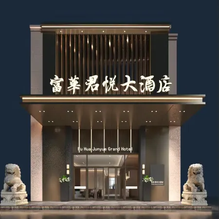 Fuhua Junyue Hotel (Luntai Bus Station Xinxin Pedestrian Street Branch)