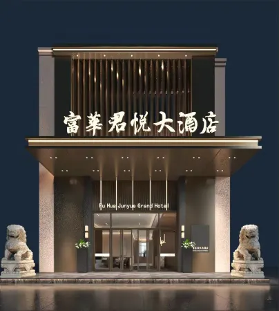 Fuhua Junyue Hotel (Luntai Bus Station Xinxin Pedestrian Street Branch)