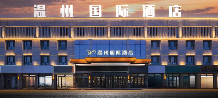 Wenzhou International Hotel Hotels in Tekes County