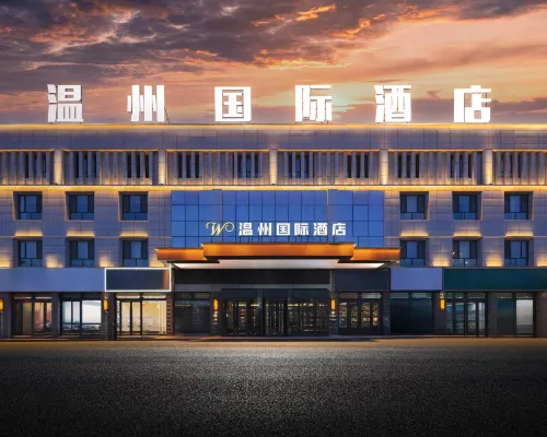 Wenzhou International Hotel Hotels in Tekes County
