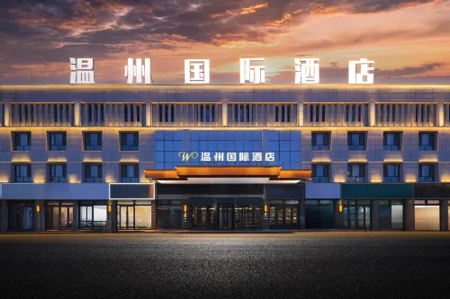 Wenzhou International Hotel Hotels in Tekes