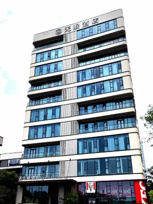 Deep Sleep Hotel Hotels near Zhongbai Warehouse (Jiangxia Shopping Plaza Branch)