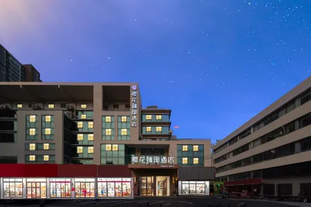 Sakula Mansyon Hotel Отели рядом с достопримечательностью «Jiangsu College of Engineering and Technology»